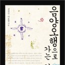 예솔정가 이미지