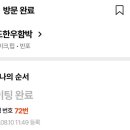 미도한우함박 이미지