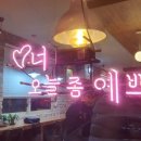 로뚜뚜커피 | 대전산내낭월동카페 로뚜뚜커피 로스터스 맛본 후기