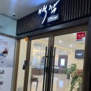 경도랩 | 창원웨딩밴드 어디서? 랩다이아 vs 천연 실제 비교하고 예산 절약까지(백작바이피렌체창원점 방문기)