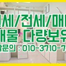 스마트월드공인중개사사무소 이미지