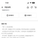 경안주유소 이미지