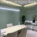 밸런스 메이트 PT STUDIO | 교대역 헬스장 바른밸런스 PT STUDIO 서초점 친절한 곳 후기