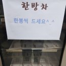 진짜&lt;내돈내산&gt;다이어트 19일 일지. 마천동/수하림한의원/ 2부는 조만간 또 올리겠음