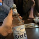 판교도마집 이미지
