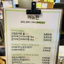 스톡홀름샐러드 - 진주시 진주대로 536 | 스톡홀름샐러드