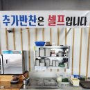이마트24태안당암점