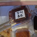 성산일출봉 횟집 아시횟집 고갈딱 회세트(고등어회, 갈치회, 딱새우)