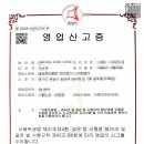 혜윰 행정사사무소 이미지