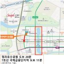 청라 시티프라디움아파트 631동 맞은편 | [아파트청약] 청라 호반베르디움 6차 후분양/입지/교통/타입별 정보/1주택자 청약 여부 총정리!