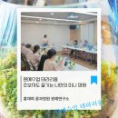 내 책상위의 작은 숲 테라리움 이미지