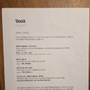 해피뉴이어 | 괌 두짓비치 해피뉴이어 이벤트 후기