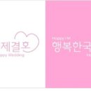 러시아,우즈벡 행복한 국제결혼 | 러시아 우즈벡 행복한 국제결혼 소개해요~~^^!!