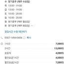 초중9길 이미지