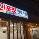 한빛수산 이미지