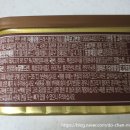 산들사이 | 이제 캔 햄도 마음놓고 먹이자/ 첨가물 없는 유기농 캔 햄 - 산들사이 햄