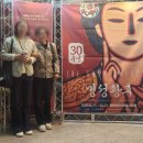 명성황후 노래연습장 | <뮤지컬 명성황후> 2025.04.12 오후2시 성산아트홀 대극장