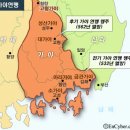가야 이미지