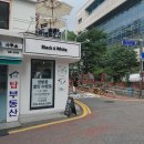 홍대 고급진 블랙앤화이트샵 염색 클리닉 두피관리 다녀왔어요 :)