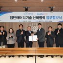 (주)에코셀 이미지