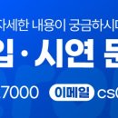 주식회사 넥스미 네이버블로그