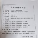 곽*호 이미지