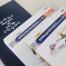 고심 | 고심했던 태아보험 내돈내산 가입 추천 후기