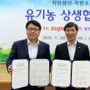 도청슈퍼 한국일보
