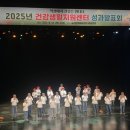 익산시보건소 국제뉴스