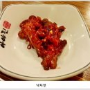 아야진생태찌개 이미지