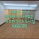 군자공인중개사사무소 이미지