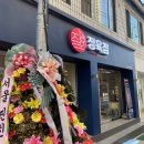 잘생긴정육점 이미지