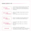 연세애드미피부과의원 이미지