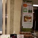 지리산가나안목장 이미지