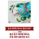 [울산/중구] 레터링 케이크 추천 멜로우케키 주문제작 후기