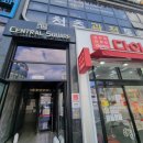 노원센트럴의원 이미지