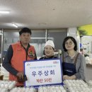 우주상회 이미지