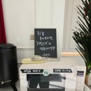 남동목장 | 빌리 식물원카페 인천 남동구 솔직후기｜기대는 컸는데.. 모든 빵 사진, 메뉴, 가격