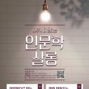 이야기꽃도서관 이미지