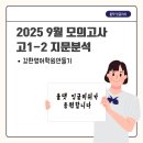 조은영어교습소 이미지