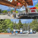 다운타운 주유소 이미지