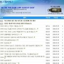 [펌]정부, &#39;PD수첩&#39; 언론중재위에 제소(PD수첩 게시판에도 가능하시면 응원의 글 많이 남겨주세요) 이미지