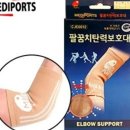 메디포츠