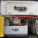 천서방김밥대전 이미지