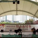 호수공연장 이미지