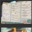 정원분식 이미지