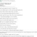 백구오토바이