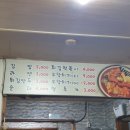 짱구분식 이미지