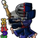 성심검도관 이미지