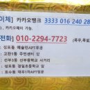 성포초등학교 앞 사거리 이미지